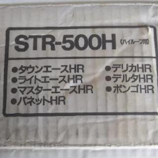 ルーフキャリアの画像