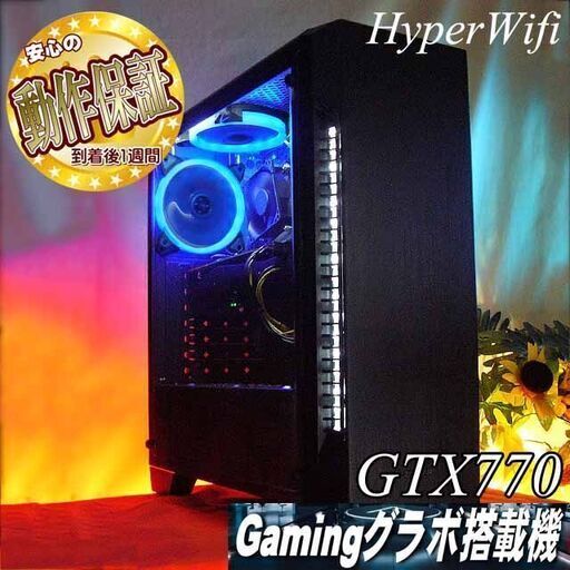 【★Cool S4★ハイパーWifiゲーミング】フォートナイト/Apex◎現品組み上げ製造番号：0417JPS2