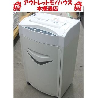 札幌 コクヨ マルチシュレッダー KPS-M70X 電動シュレッダー 事務用品 オフィス OA 裁断  KOKUYO 本郷通店