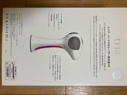 【取引中】【新品未使用】トリア　TRIA  レーザー　脱毛器