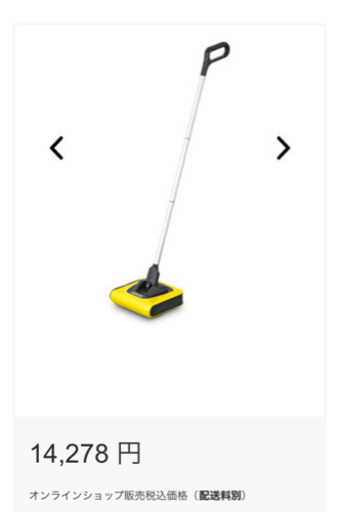 KARCHER  ケルヒャー　掃除機　KB-5