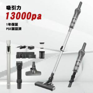 コードレス掃除機