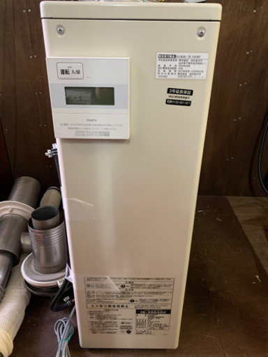 232☆ 長府　石油給湯機　直圧式　2018年製　ボイラー