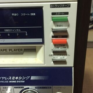 TOSHIBA KT-EC70 東芝8トラックテーププレヤー/カセットレコーダー ワイヤレスミキシングの画像