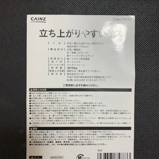 高座椅子 座敷椅子 和座椅子 スタッキング 立ちやすい椅子 小さい椅子　法事 公民館 座敷 和室 5脚 座椅子 イス チェアの画像