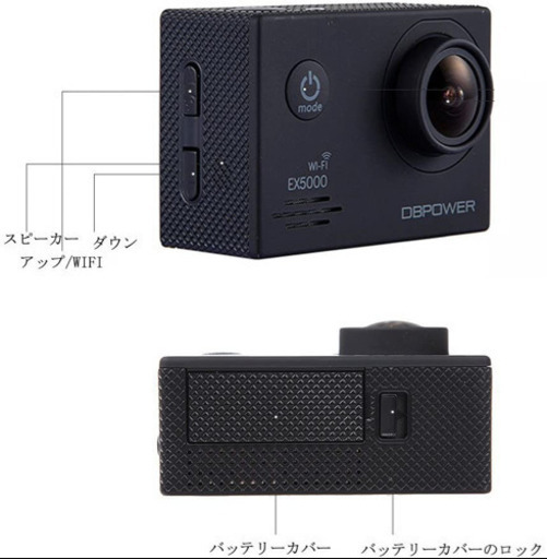 DBPOWER EX5000 アクションカメラ