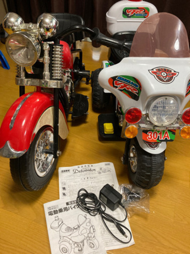 キッズ電動バイク2台　取引中です