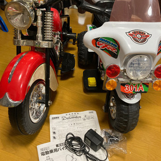 キッズ電動バイク2台　取引中です