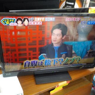 ID:G966279　３２型テレビ（２０１９年三菱製） ID:G966279 32型テレビ（2019年三菱製）