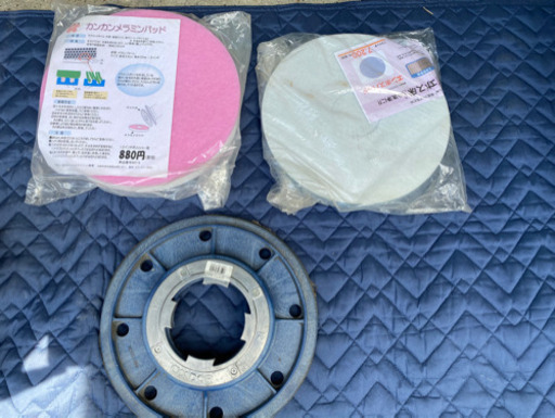 ポリッシャー　中古