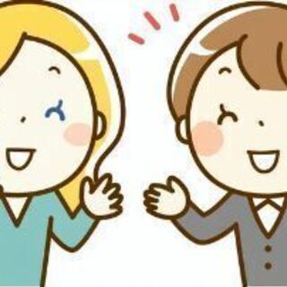大人英会話レッスン（初級者向け）📖🌷
