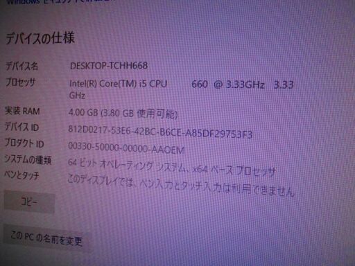 JDL WORK AZ WIDE Core i5