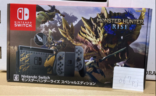 「新品未開封品」Switch モンスターハンターライズスペシャルエディション