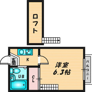 初期費用35,000円のロフト付き物件🤩🤩🎶‼️
