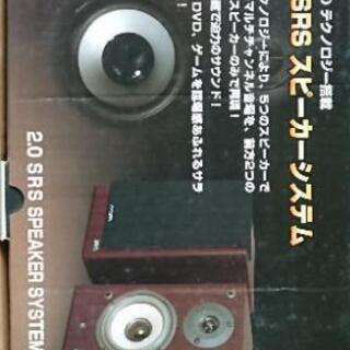 オーム電機 SRSスピーカーシステム