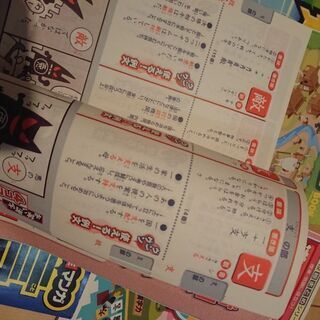 さしあげます！チャレンジ付録 漢字辞典ほかの画像