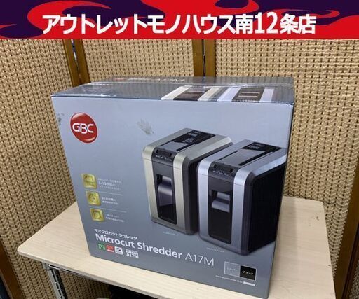 GBC マイクロカット シュレッダ A17M GSHA17M SB シルバー＆ブラック シュレッダー 事務用機器 店舗用品 南12条店