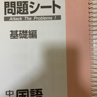 ニューレコード 教材