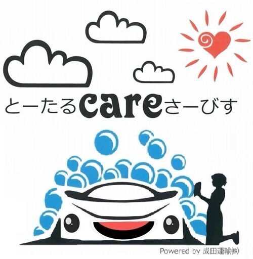 激安！コロナ CORONA 石油ストーブ 業務用 丸ストーブ SL-221 を格安でお譲り致します。