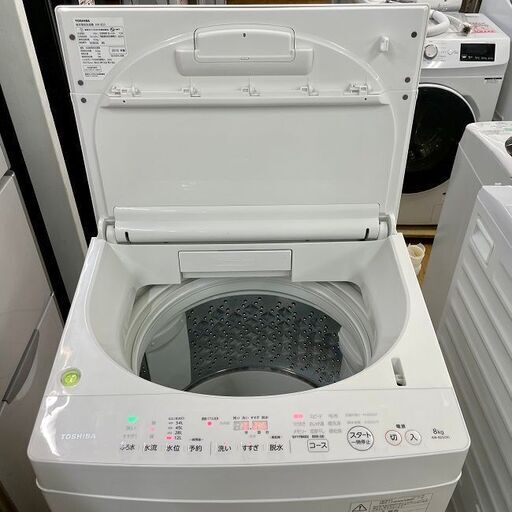 美品【 TOSHIBA 】東芝 マジックドラム 洗濯8.0kg 全自動洗濯機 DDインバーター フラットなガラストップデザイン AW-8D5