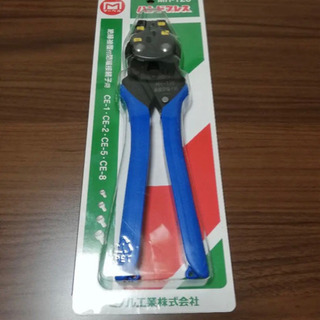 ハンドプレス