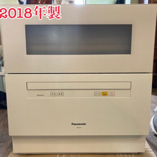 【決定しました】パナソニック食器洗い乾燥機 Panasonic NP-TH1-W