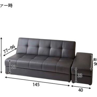 NISSEN スツール・収納庫付　ソファーベッド  商品番号：BQW5119A0004  の画像