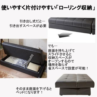 NISSEN スツール・収納庫付　ソファーベッド  商品番号：BQW5119A0004  の画像