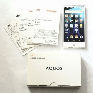 AQUOS SERIE mini SHV33 SIMロック解除済み