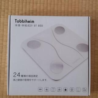 新品　体重計 体組成計 体脂肪計 Bluetooth デジタル ...