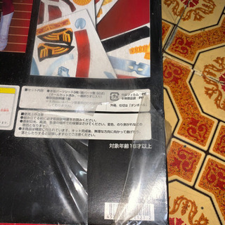 ぺーバークラフトのシャーアズナブルの画像