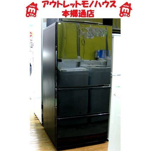 〇 札幌 238L 3ドア冷蔵庫 2017年製 アクア AQR-SV24G 自動製氷付き ブラック 黒 200Lクラス 本郷通店