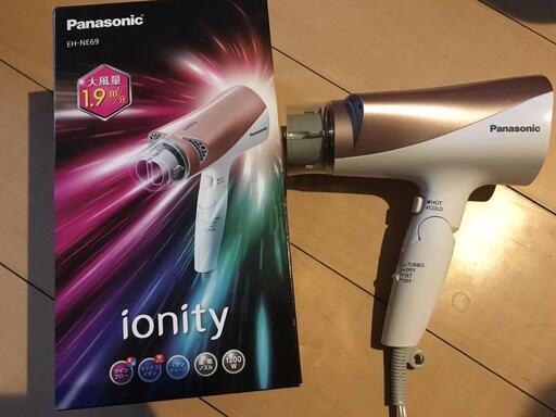 最終値下げ‼️ 4／24まで ❗️Panasonic ドライヤー