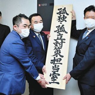 孤独・孤立、貧困、自殺などの社会問題について関心のある方