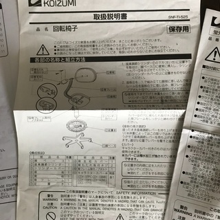 値下げ中『買って下さい』コイズミ家具　キッズコンポ　一式セット - その他