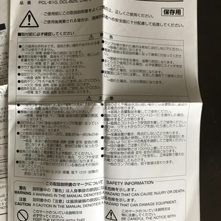 値下げ中『買って下さい』コイズミ家具　キッズコンポ　一式セット - 豊田市