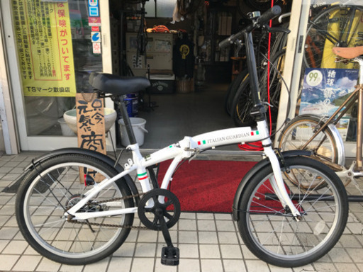 20インチ ピカピカの折り畳み