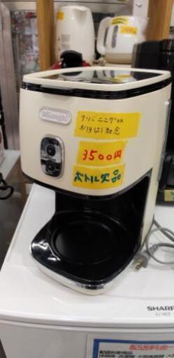 デロンギ(DeLonghi) ディスティンタコレクション ドリップコーヒーメーカー アロマモード搭載 スタイルコッパー 6杯 ICMI011J21704