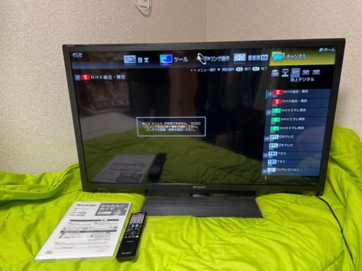 引き取り限定　SHARP LEDアクオス   40型