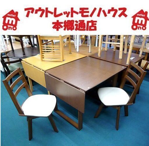 〇 札幌 二人掛け ダイニングセット テーブル伸縮可能 イス2脚 回転イス 食卓テーブルセット ブラウン 2Pダイニング 本郷通店