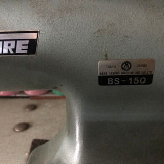 Treasure BS-150 すくいミシン