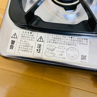 ★リンナイ　1口ガスコンロ　都市ガス　RTS-1NDB ホース付きの画像