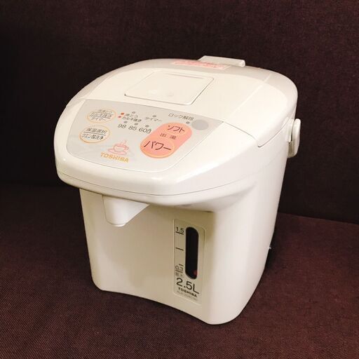 東芝電気ポット　未使用