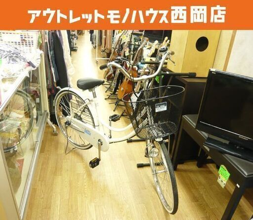 保管品 未使用品 レトロ 丸石サイクル 切替 自転車 24インチ シティサイクル ママチャリ ホワイト 3段変速 札幌市 西岡店