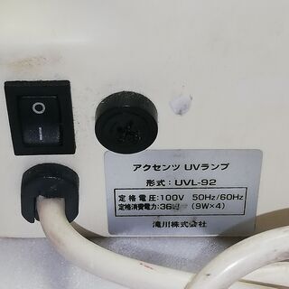 ★人気のアクセンツUVライトと電球セットの画像