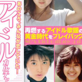 🌺昭和歌謡アイドル🌺レコード まとめ売り⬇️詳細の画像