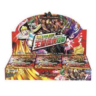 【新品未開封】未開封 デュエマ 王来篇拡張パック第1弾 王星伝説...