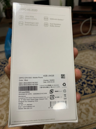 Oppo A5 2020 新品