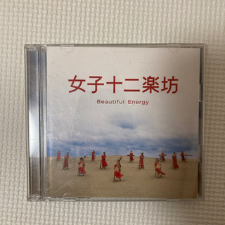 【差し上げます】女子十二楽坊 CD,DVD