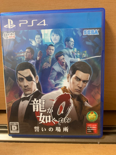 PS4 純正コントローラー、モンハン2作品、龍が如くZERO